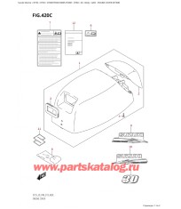 420C - Крышка двигателя (капот) (Dt30R)