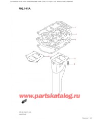 141A - Выхлоп Трубка (S-Transom)