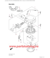 167A - Барабанный стартер (модели с ручным стартером)