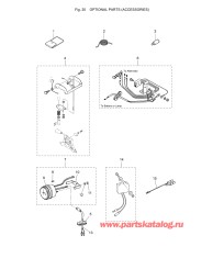 Fig-20 Дополнительные опции (Аксессуары)