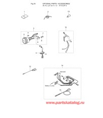 Fig.19 Дополнительные опции / Аксессуары