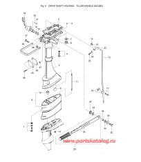 Fig.06 Корпус вала передачи / Румпель (m3.5b2)