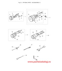 Fig.20 Дополнительные опции / Аксессуары (1)