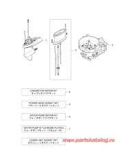 Fig.16 Assembly / Kit Parts