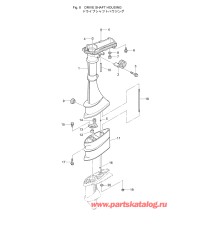 Fig.08 Корпус вала передачи