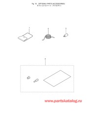 Fig.16 Дополнительные опции (Аксессуары)