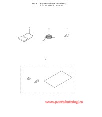 Fig.16 Дополнительные опции (Аксессуары)