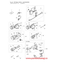 Fig.25 Дополнительные опции / Аксессуары (1)