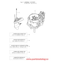 Fig.17 Assembly / Kit Parts