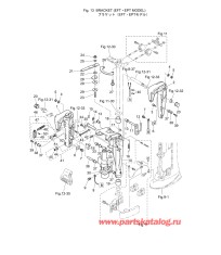 Fig.13 Кронштейн (eft / Ept Model)