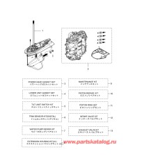 Fig.23 Assembly / Kit Parts