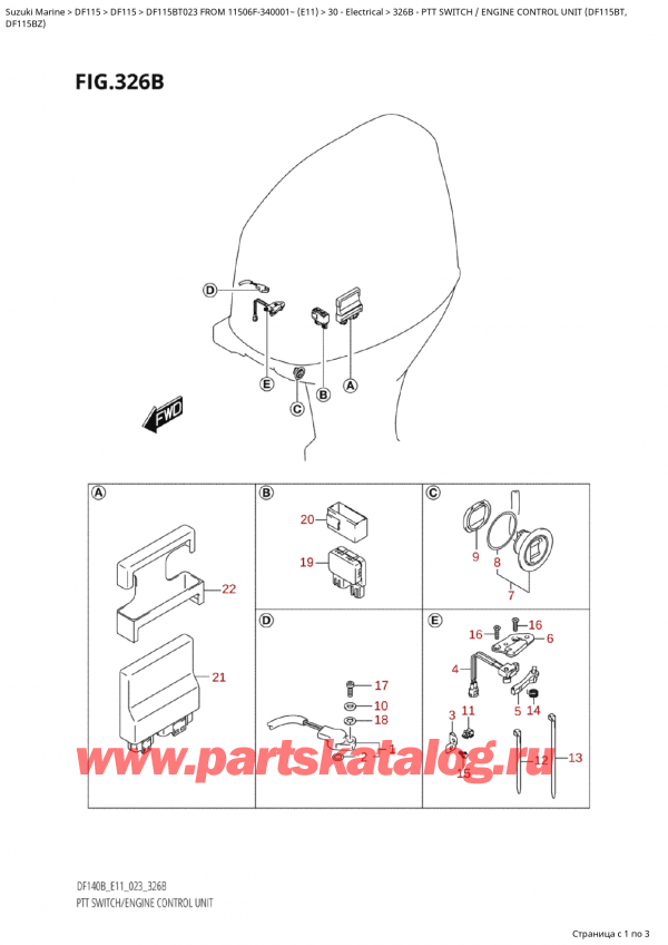 Suzuki DF115 BTL / BTX FROM 11506F-340001~ (E11 023) / 326B - Переключатель гидроподъёма / Блок управления двигателем (Df115Bt,