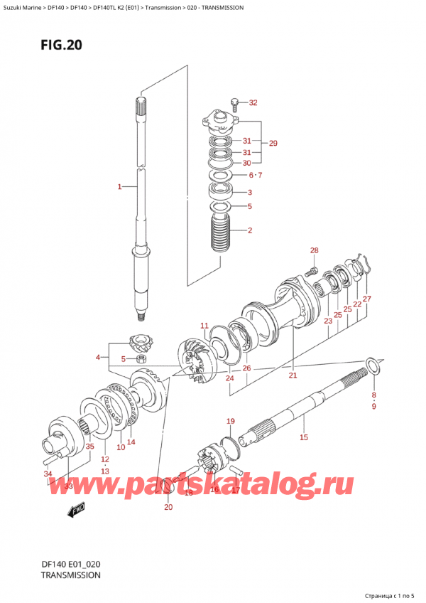 Suzuki DF140 TL / TX (E01 K2) (новая редакция) / 020 - Трансмиссия 