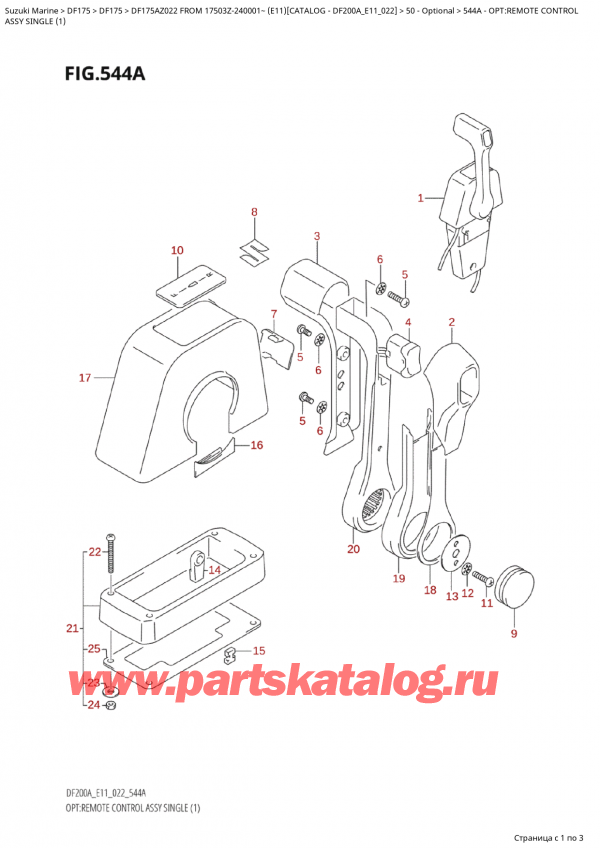 Suzuki DF175 AZL / AZX FROM 17503Z-240001~ (E11 022) / 544A - Опции: дистанционное управление