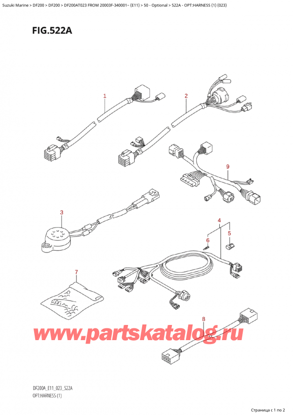 Suzuki DF200 ATL / ATX FROM 20003F-340001~ (E11 023) / 522A - Опции: жгут проводов (1) (023)