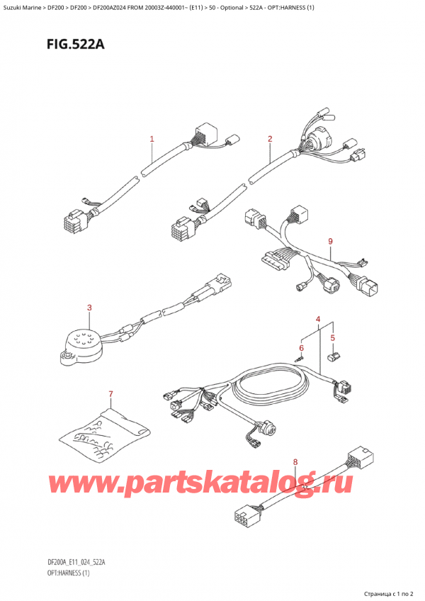Suzuki DF200 AZL / AZX FROM 20003Z-440001~ (E11 024) / 522A - Опции: жгут проводов (1)