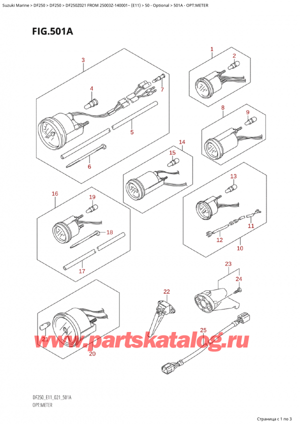 Suzuki DF250 ZX / ZXX FROM 25003Z-140001~ (E11 021) / 501A - Опции: приборы