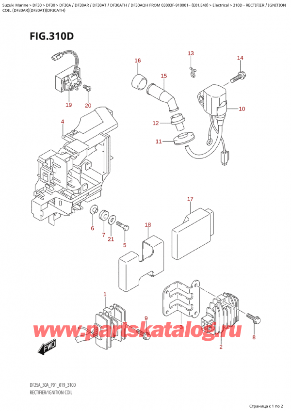 Suzuki DF30 ARS / ARL FROM 03003F-910001~ (E01 019) / 310D - Выпрямитель / Ignition