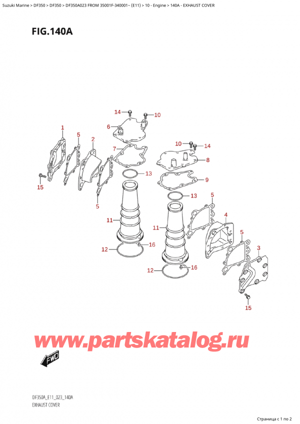 Suzuki DF350 APX / APXX FROM 35001F-340001~ (E11 023) / 140A - Кожух выхлопной трубы