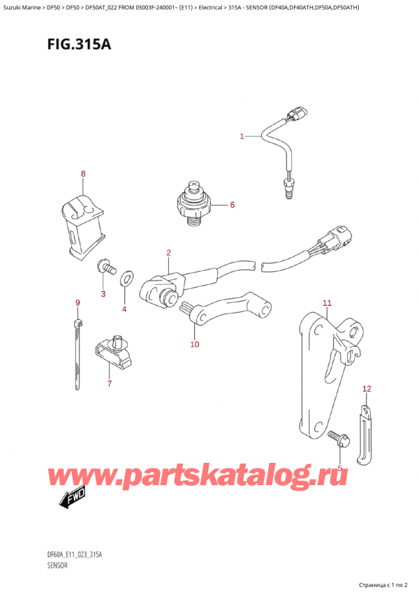 Suzuki DF50 ATS / ATL FROM 05003F-240001~  (E11 022) / 315A - Датчик (Df40A, Df40Ath, Df50A, Df50Ath) 