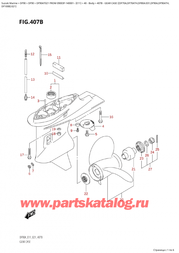 Suzuki DF90 ATL / ATX FROM 09003F-140001~ (E01 021) / 407B - Картер коробки передач ( (Df70A, Df70Ath, Df80A: e01, Df90A, Df90Ath,