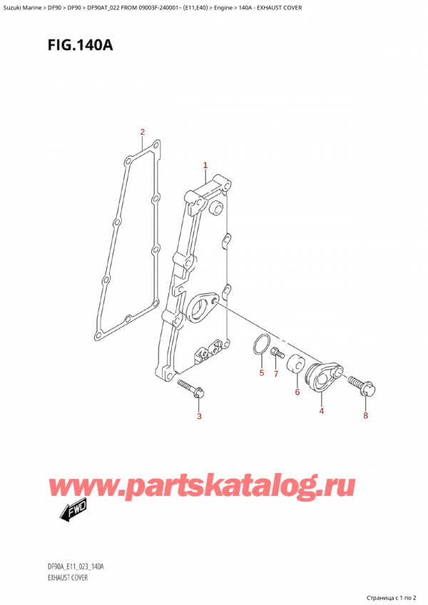 Suzuki DF90 ATL / ATX FROM 09003F-240001~ (E11 022) / 140A - Кожух выхлопной трубы