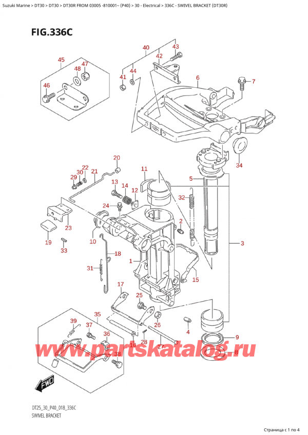 Suzuki DT30 RS / RL FROM 03005-810001~ (P40 023) / 336C - Поворотный кронштейн (Dt30R)