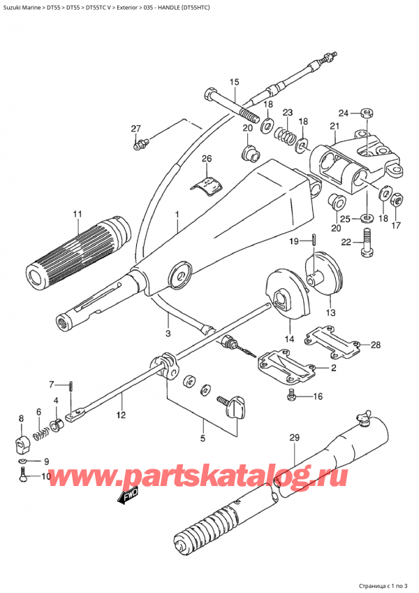 Suzuki DT55 TC V (новая версия) / 035 - Handle (Dt55Htc)