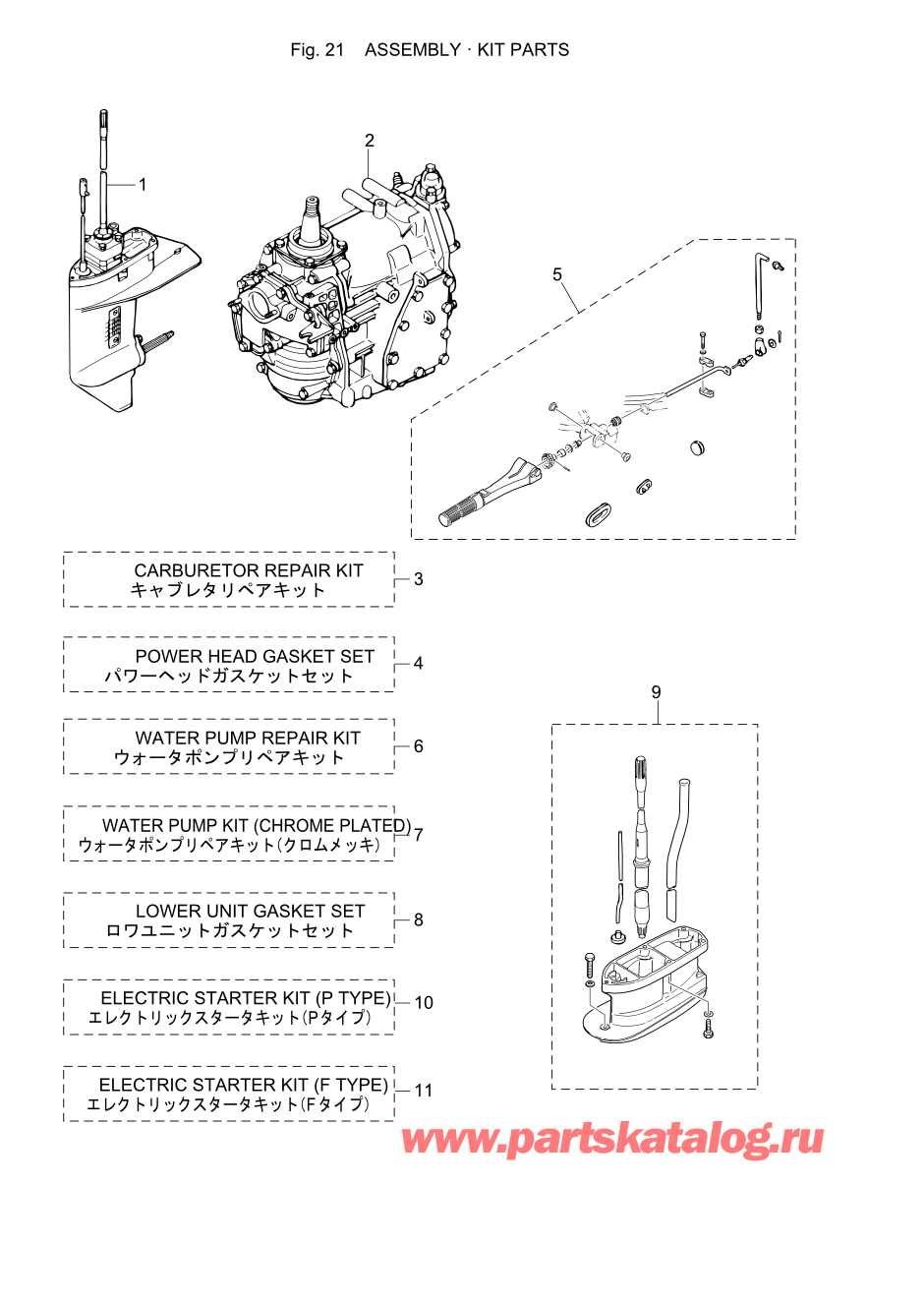 Tohatsu M-25H (002-21025-A) / Fig-21 Assembly / Kit Parts 