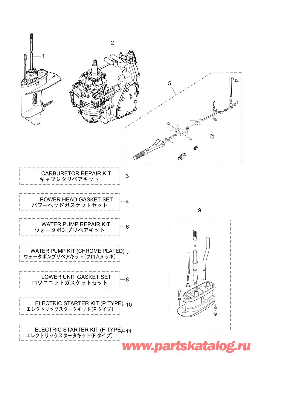 Tohatsu M-25H (002-21025-0AF) / Fig-21 Assembly / Kit Parts 