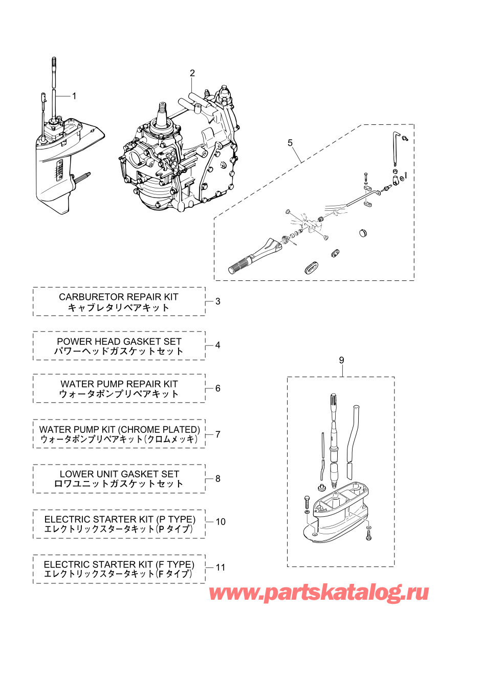 Tohatsu M-25H (002-21025-0AG) / Fig-21 Assembly / Kit Parts 