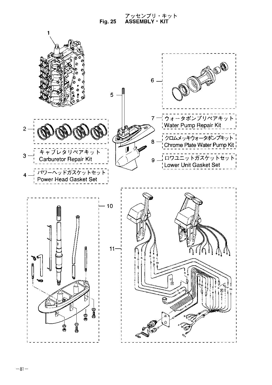 tohatsu   M120A2 00221037-3 / Assemblu, Kit 