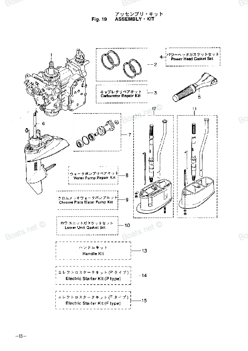 tohatsu   M15D2  / Assemblu, Kit 