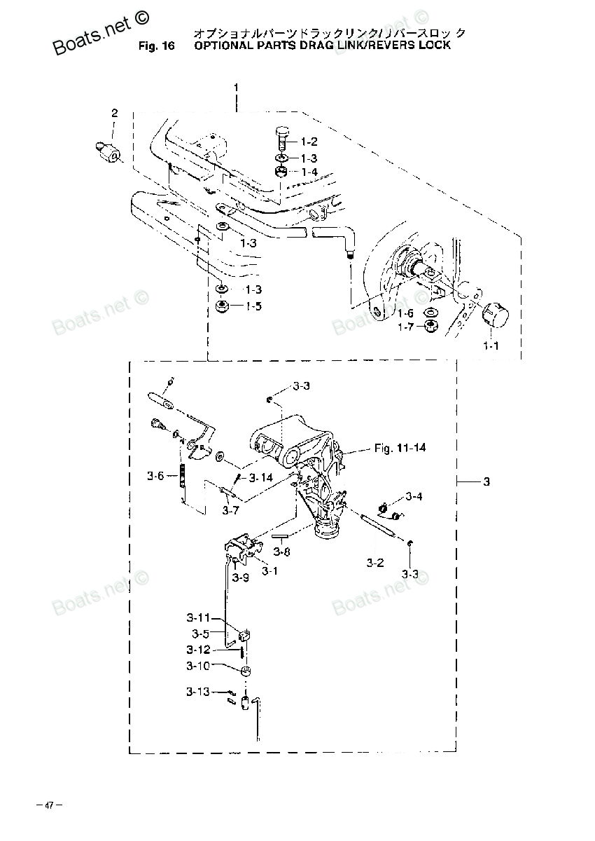 tohatsu   M15D2  / Переключающая тяга 