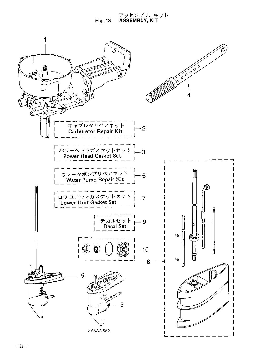 tohatsu   M2.5A2 00221040-4 / Assemblu, Kit 