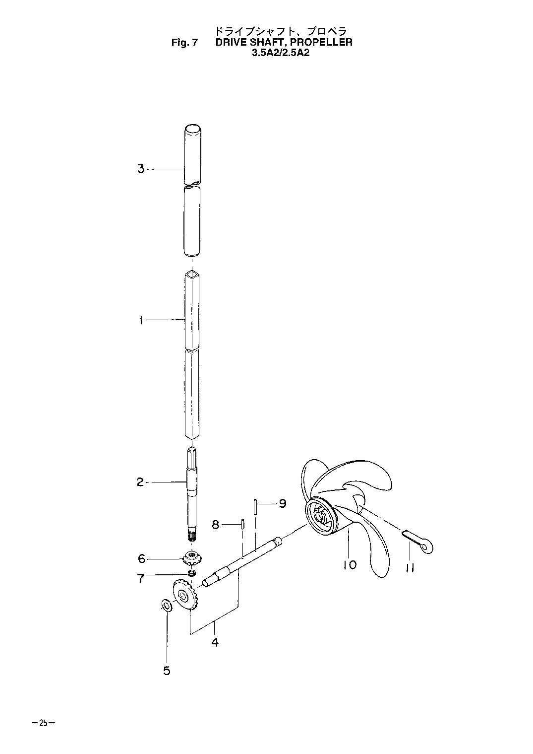 tohatsu   M2.5A2 00221040-4 / Drive Вал гребного винта 