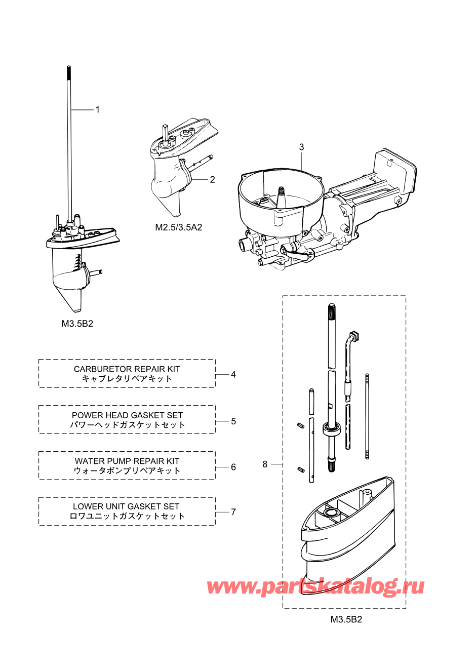 Tohatsu M2.5A2 (002-21040-0AG) / Fig.13 Assembly / Kit Parts 