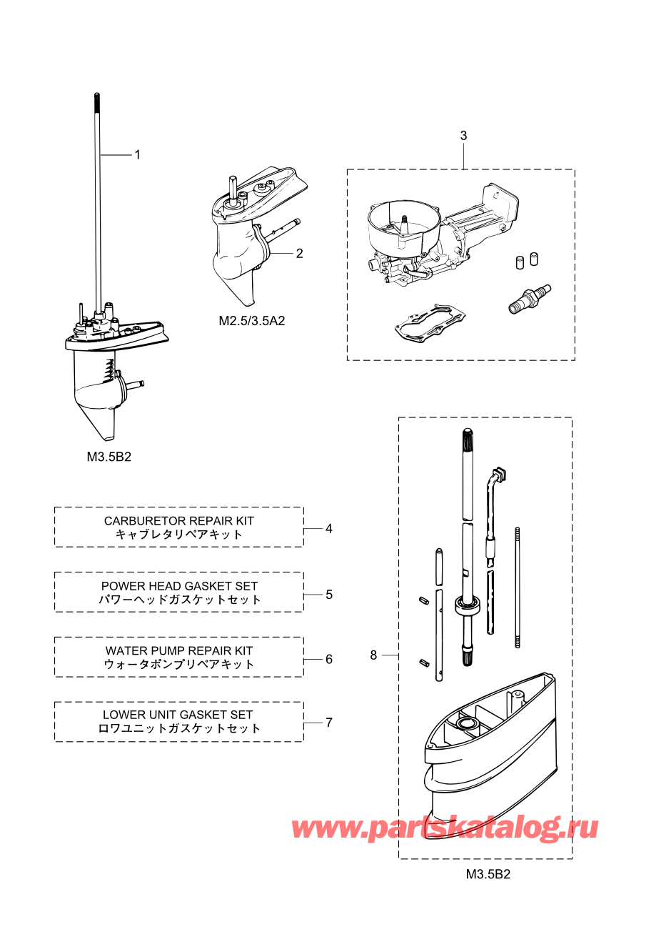 Tohatsu M2.5A2 (002-21040-0AK) / Fig.13 Assembly / Kit Parts 