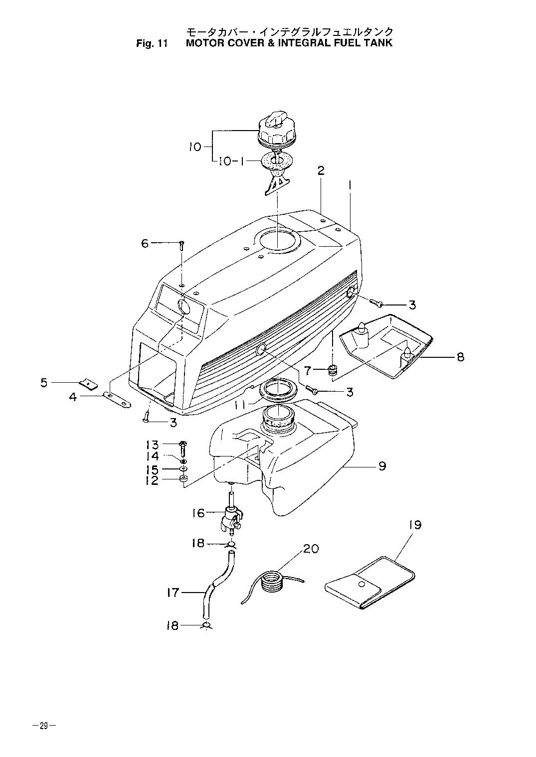 tohatsu   M3.5B2 00221040-4 / Motor Крышка, Топливный бак Integral 