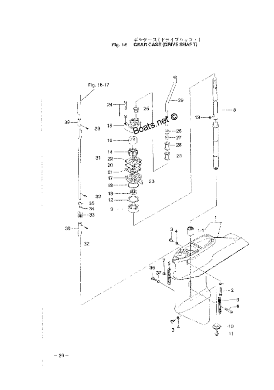 Tohatsu M40C (00221030-4) / Картер коробки передач (Корпус вала передачи) 