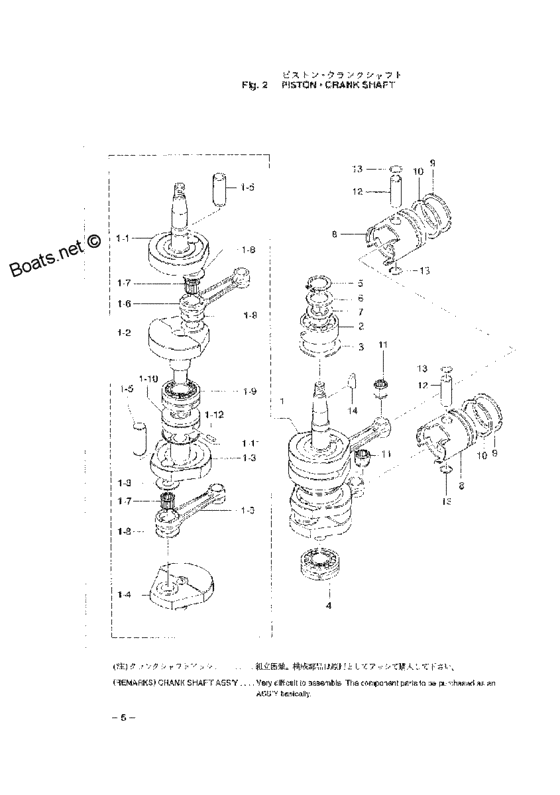 Tohatsu M40C (00221030-4) / Поршень & Коленвал 