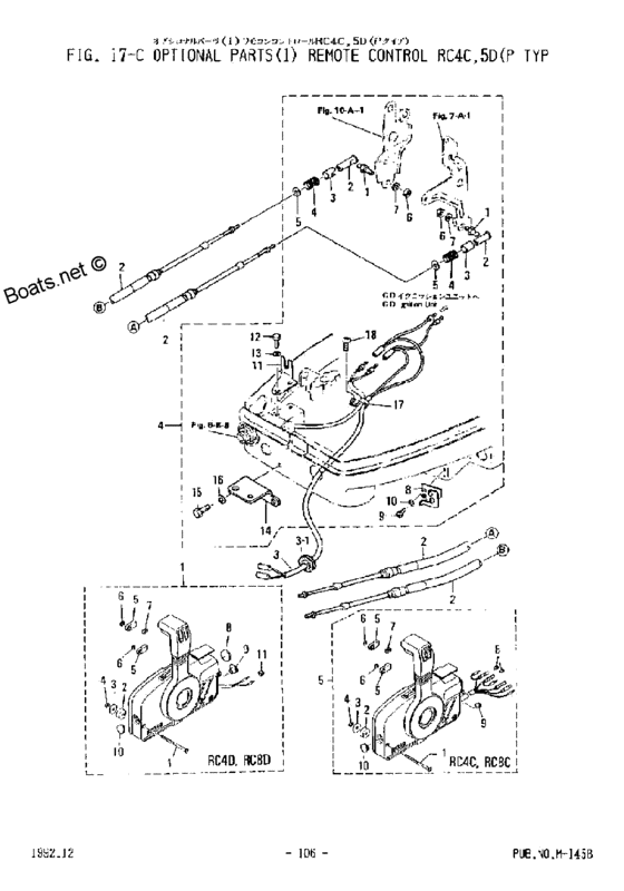 Tohatsu M40C (00221030-4) / Дистанционное управление (rc4c, 5d) 