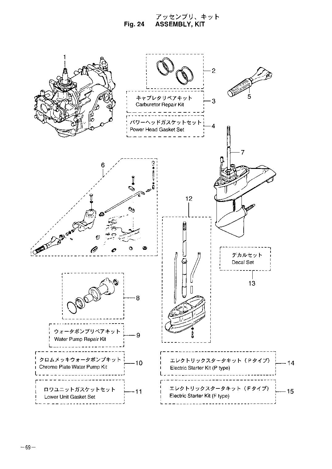 tohatsu   M40C 00221035-3 / Assembly Kit 