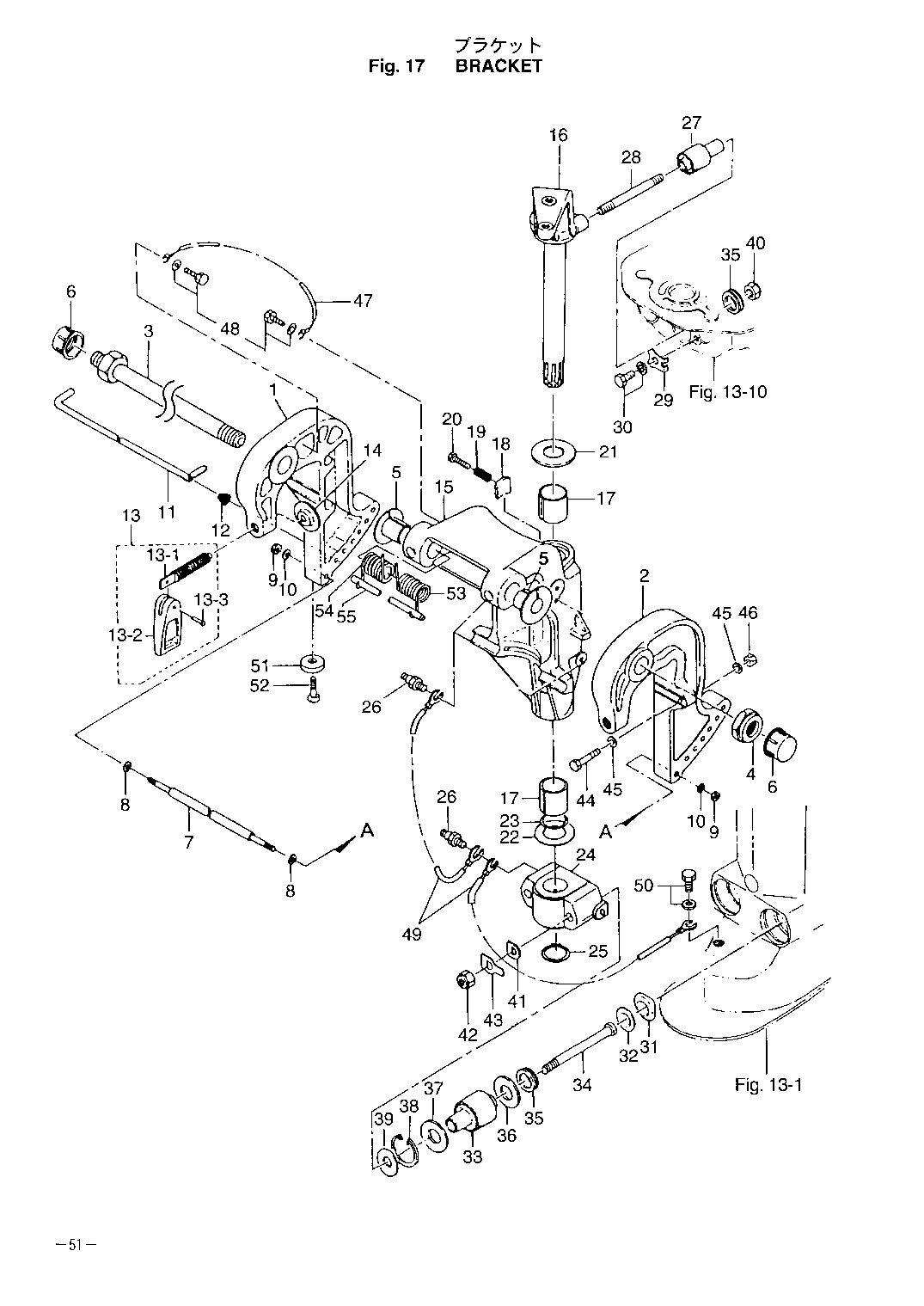 tohatsu   M40C 00221035-3 / Кронштейн 