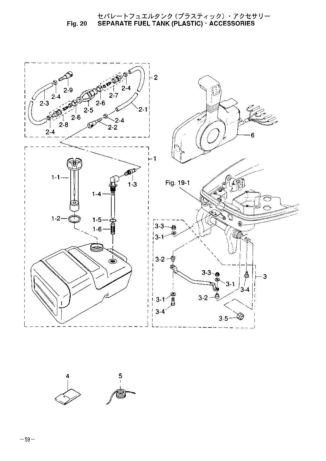 tohatsu   M40C 00221035-3 / Топливный бак Remote 