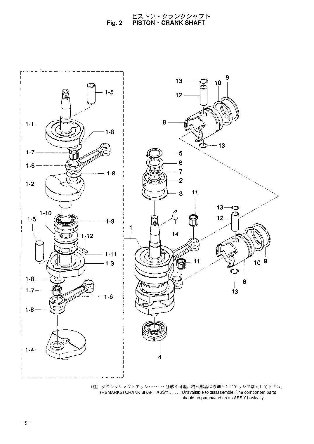 tohatsu   M40C 00221035-3 / Поршень, Коленвал 