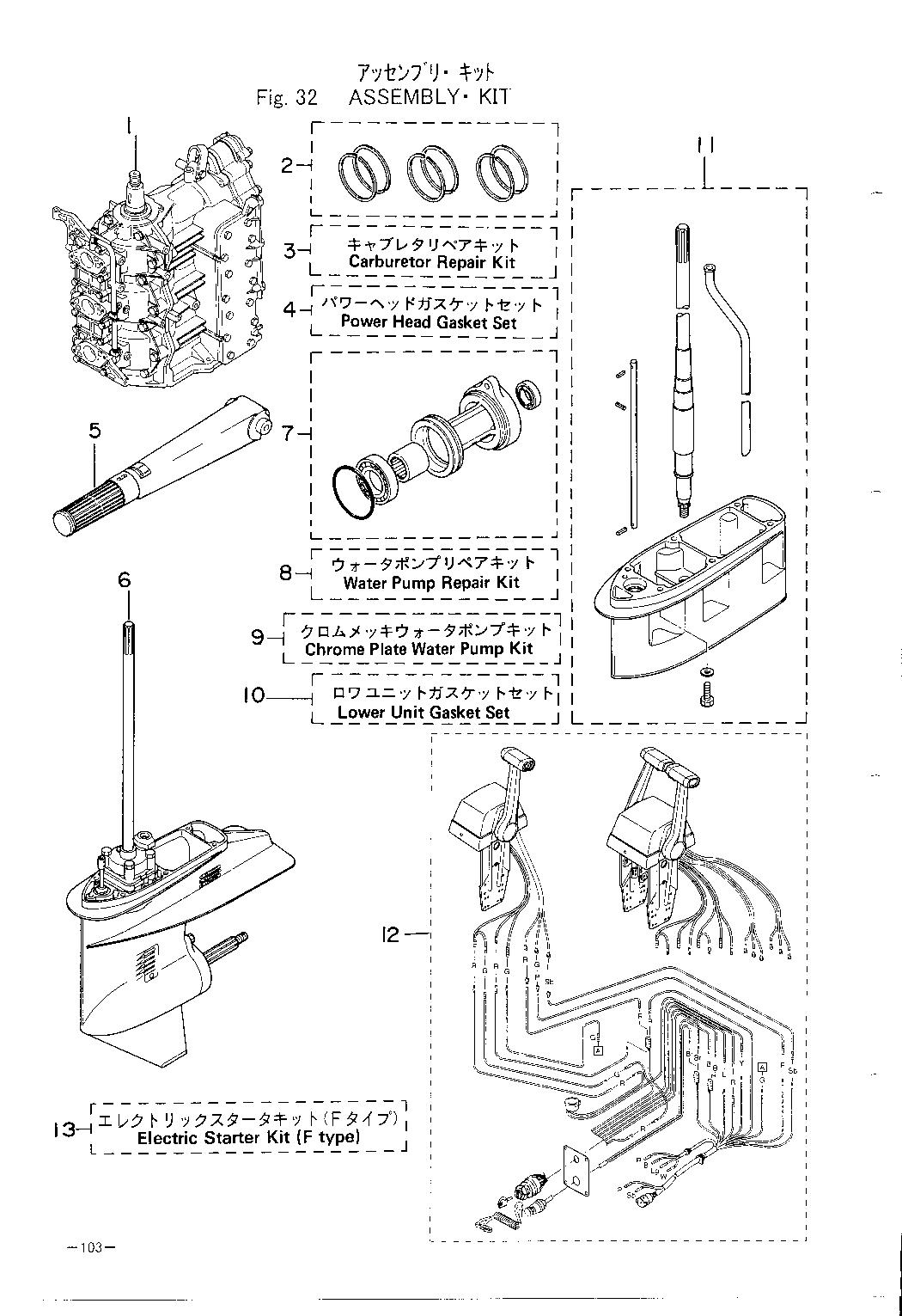 tohatsu   M40D2 00221038-5 / Assemblu, Kit 