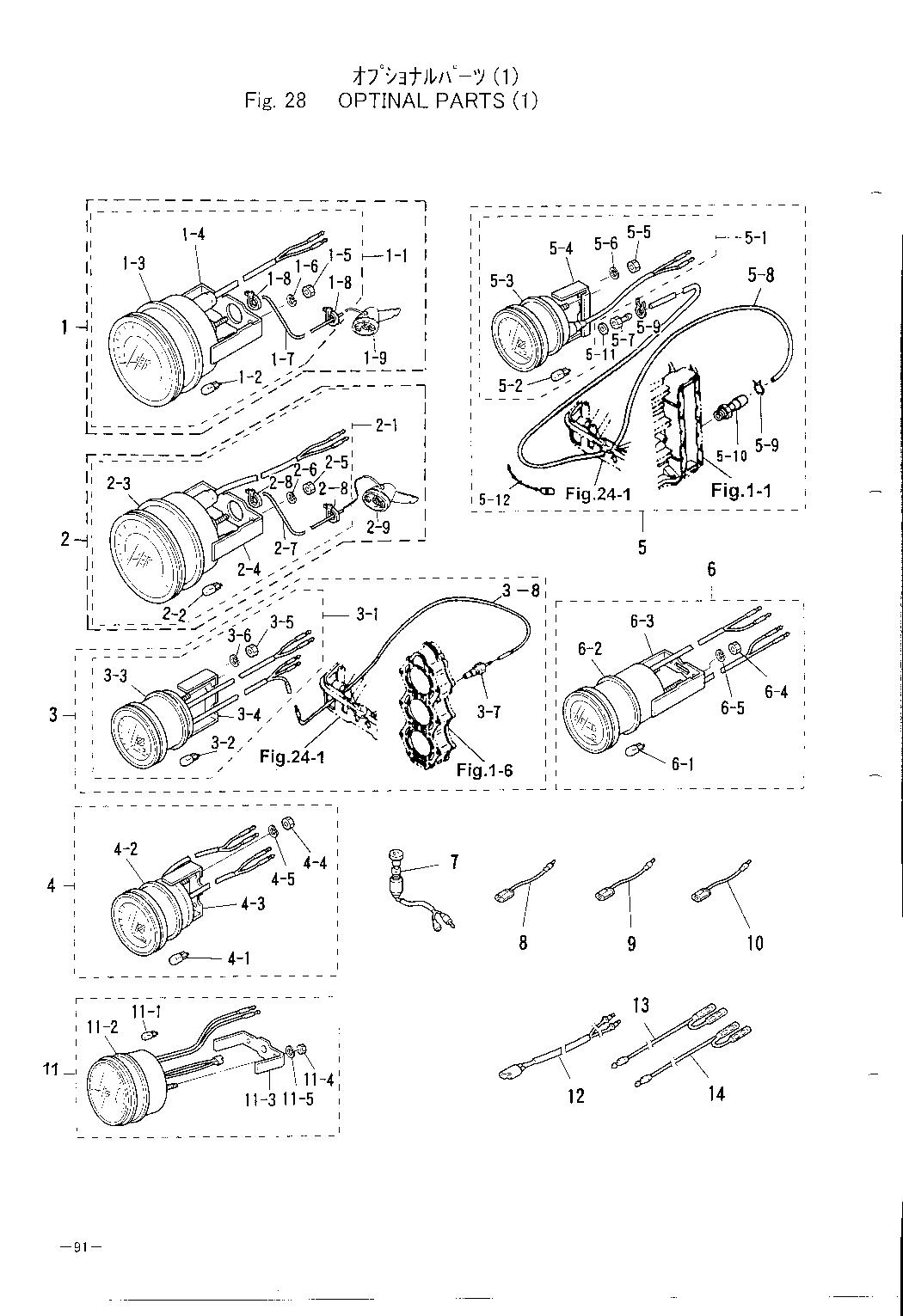 tohatsu   M40D2 00221038-5 / Прибор 