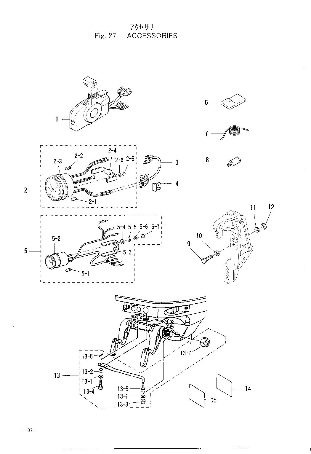 tohatsu   M50D2 00221038-5 / Дополнительные опции 