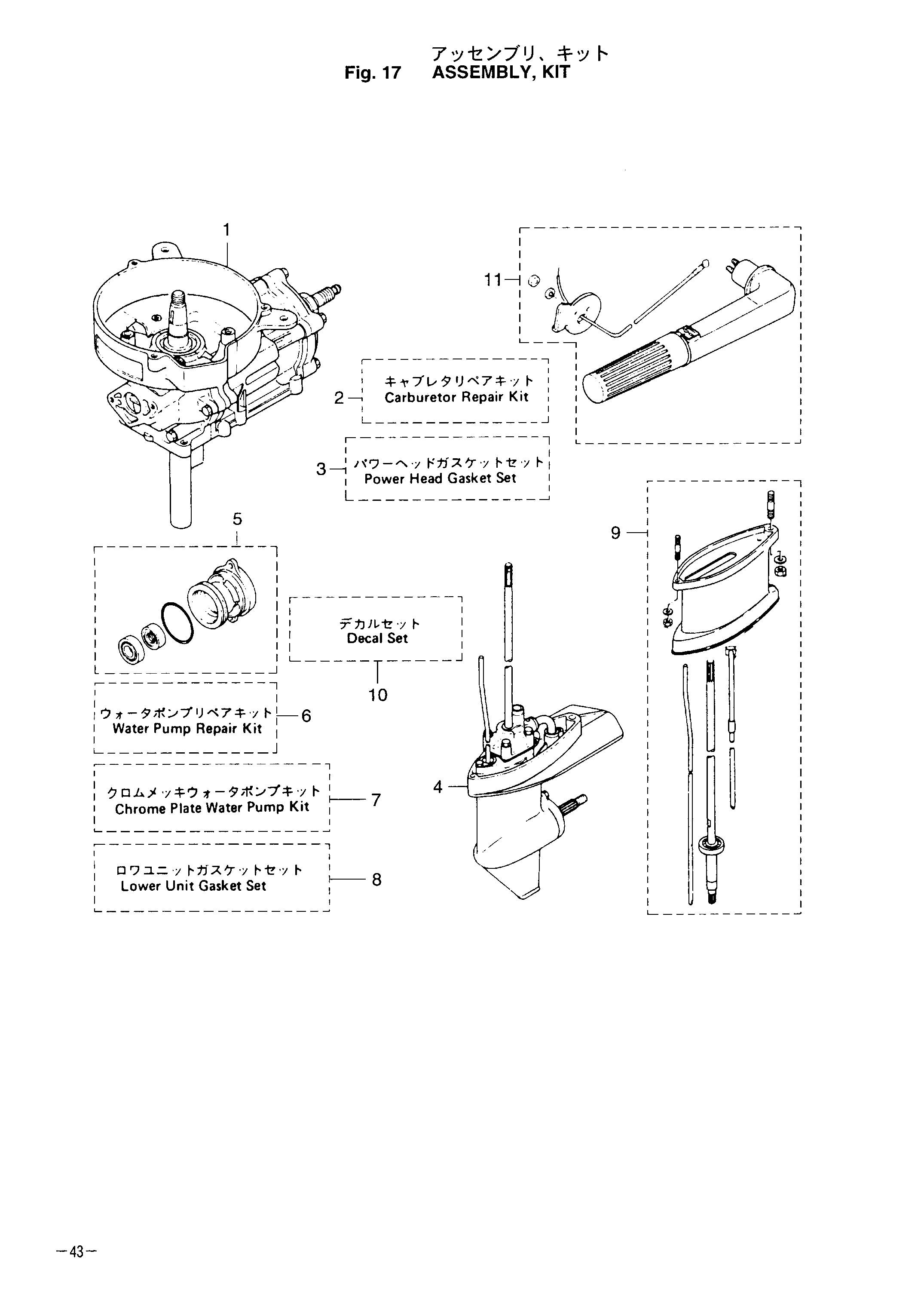 tohatsu   M5B 00221005-6 / Assemblu, Kit 